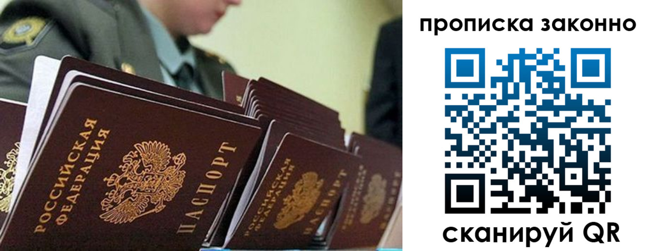 временная регистрация поиск в Тетюшах