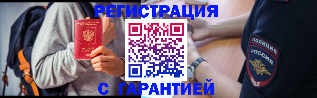 регистрация для дет. сада в Тетюшах