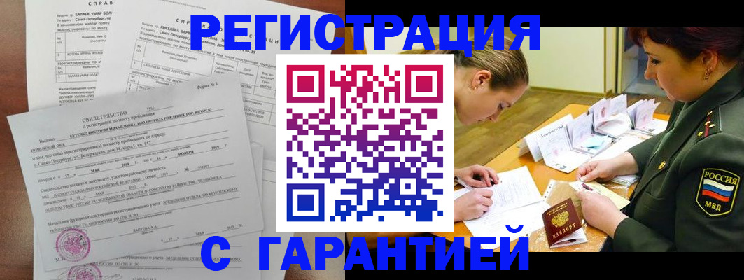 временная регистрация в квартире в Тетюшах