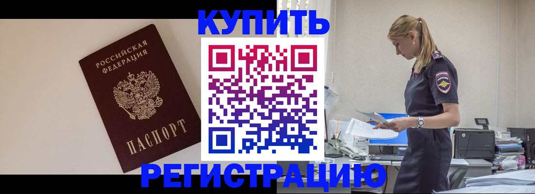 временная регистрация надежно в Тетюшах