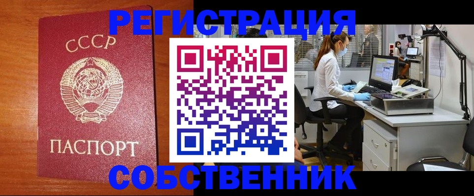 временная регистрация для всех в Тетюшах